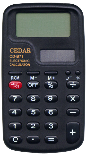 CEDAR CD-B71